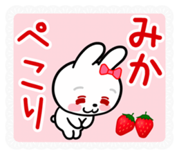 The white rabbit with ribbon for "Mika" sticker #15757733