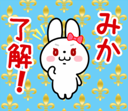 The white rabbit with ribbon for "Mika" sticker #15757734