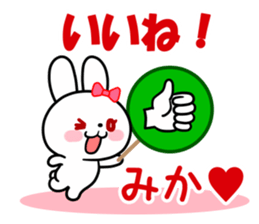 The white rabbit with ribbon for "Mika" sticker #15757735