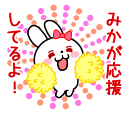 The white rabbit with ribbon for "Mika" sticker #15757736
