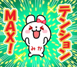The white rabbit with ribbon for "Mika" sticker #15757737