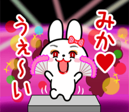 The white rabbit with ribbon for "Mika" sticker #15757739