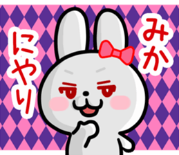 The white rabbit with ribbon for "Mika" sticker #15757740