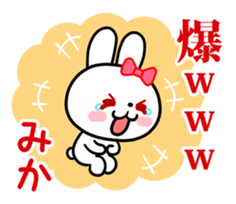 The white rabbit with ribbon for "Mika" sticker #15757741