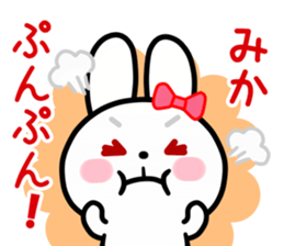 The white rabbit with ribbon for "Mika" sticker #15757742