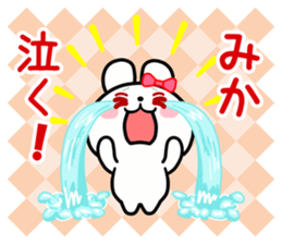 The white rabbit with ribbon for "Mika" sticker #15757743