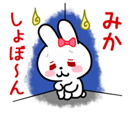 The white rabbit with ribbon for "Mika" sticker #15757744
