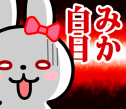 The white rabbit with ribbon for "Mika" sticker #15757746