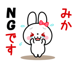 The white rabbit with ribbon for "Mika" sticker #15757747