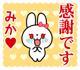 The white rabbit with ribbon for "Mika" sticker #15757748