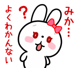 The white rabbit with ribbon for "Mika" sticker #15757749