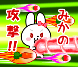The white rabbit with ribbon for "Mika" sticker #15757750