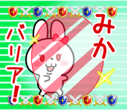 The white rabbit with ribbon for "Mika" sticker #15757751