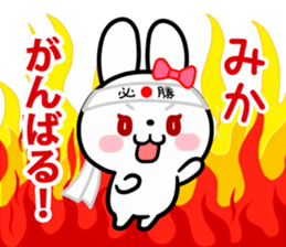 The white rabbit with ribbon for "Mika" sticker #15757752
