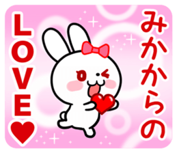 The white rabbit with ribbon for "Mika" sticker #15757754