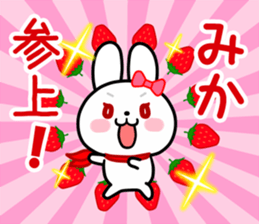 The white rabbit with ribbon for "Mika" sticker #15757755