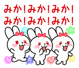 The white rabbit with ribbon for "Mika" sticker #15757756