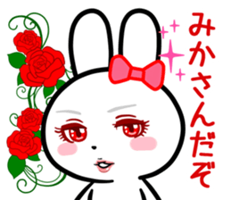 The white rabbit with ribbon for "Mika" sticker #15757757