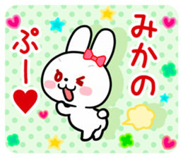 The white rabbit with ribbon for "Mika" sticker #15757758