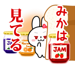 The white rabbit with ribbon for "Mika" sticker #15757760