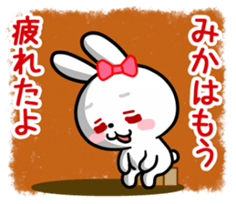 The white rabbit with ribbon for "Mika" sticker #15757761