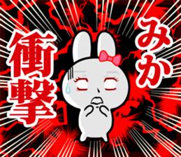 The white rabbit with ribbon for "Mika" sticker #15757762