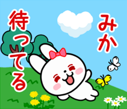 The white rabbit with ribbon for "Mika" sticker #15757764