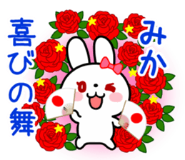 The white rabbit with ribbon for "Mika" sticker #15757767