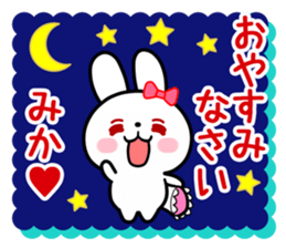 The white rabbit with ribbon for "Mika" sticker #15757768