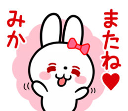 The white rabbit with ribbon for "Mika" sticker #15757769