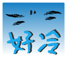 Straight-talkers sticker #15757771