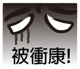 Straight-talkers sticker #15757773