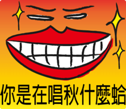 Straight-talkers sticker #15757777