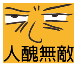 Straight-talkers sticker #15757779