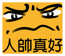 Straight-talkers sticker #15757780