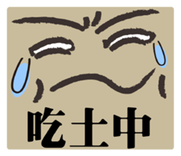 Straight-talkers sticker #15757783