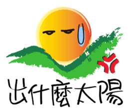 Straight-talkers sticker #15757792