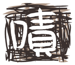 Straight-talkers sticker #15757802