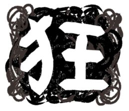 Straight-talkers sticker #15757805