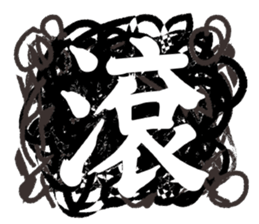 Straight-talkers sticker #15757807