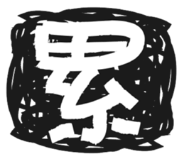 Straight-talkers sticker #15757808