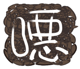 Straight-talkers sticker #15757809