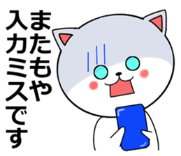 Analog cat sticker #15757835