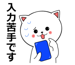 Analog cat sticker #15757836