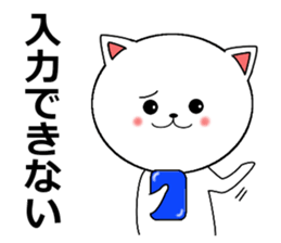 Analog cat sticker #15757837