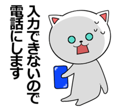 Analog cat sticker #15757838