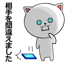 Analog cat sticker #15757840