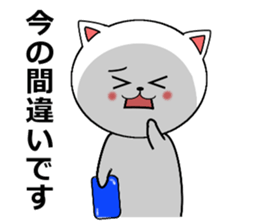 Analog cat sticker #15757841