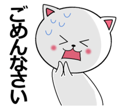 Analog cat sticker #15757842