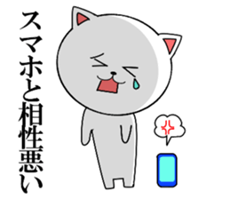 Analog cat sticker #15757844